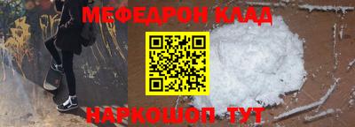 амфетамин Новокубанск
