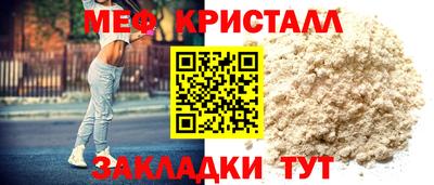 амфетамин Новокубанск