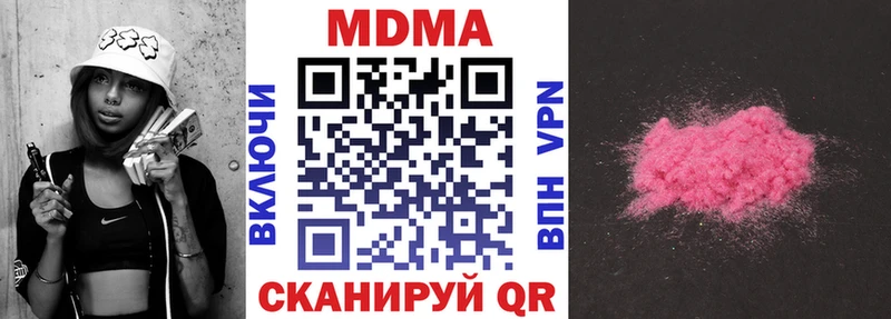kraken зеркало  Приморско-Ахтарск  MDMA crystal  хочу  