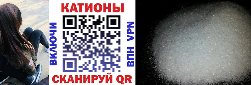 как найти закладки  Приморско-Ахтарск  Меф VHQ 