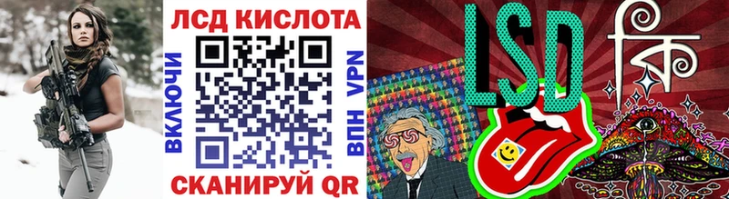 Марки N-bome 1,5мг  Приморско-Ахтарск 