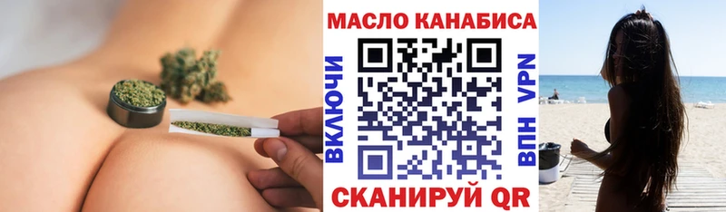 Дистиллят ТГК гашишное масло  наркошоп  Приморско-Ахтарск 