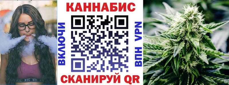 где найти наркотики  Приморско-Ахтарск  Бошки марихуана SATIVA & INDICA 
